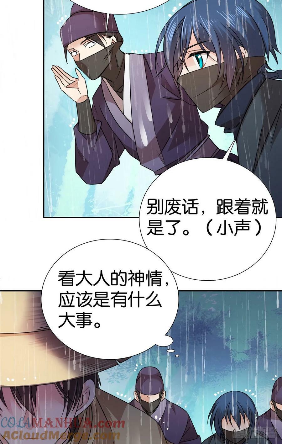 044 出门带刀多正常啊22