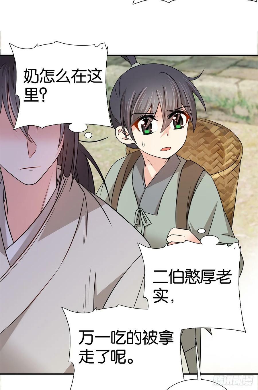 037 别人找娃我找爹5