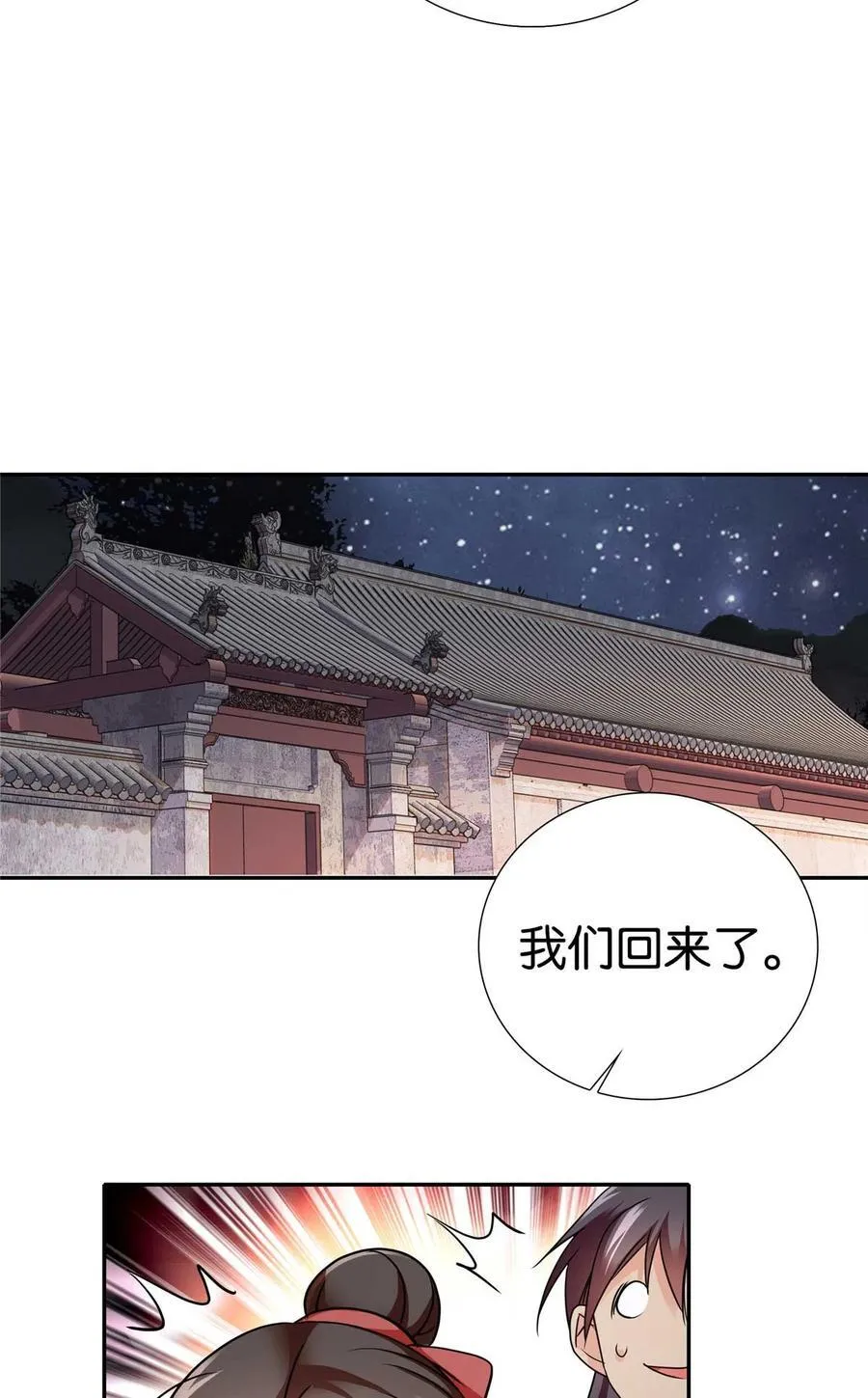 090 人都是会变的21