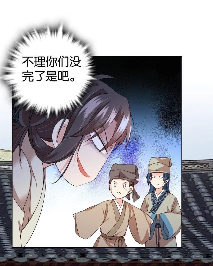 063 吻过？稳过！15