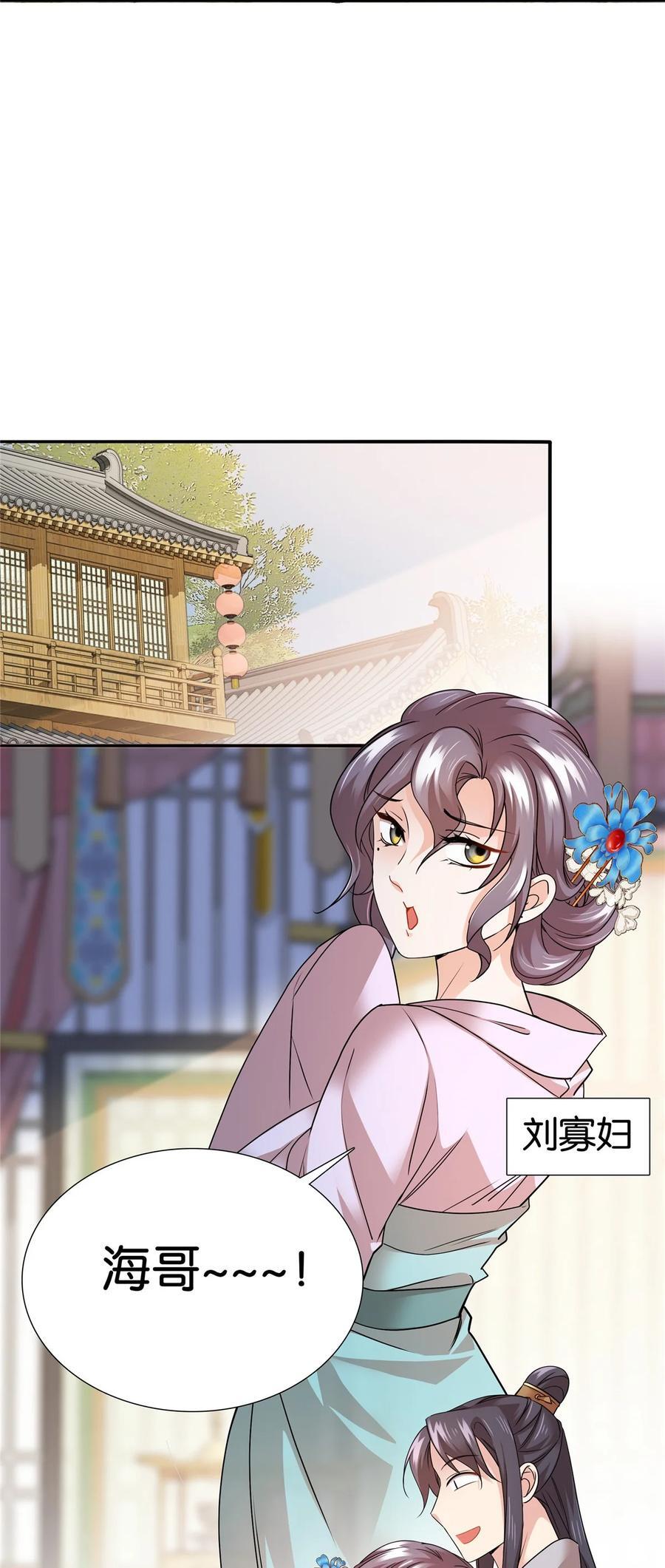 062 走向人生巅峰！17
