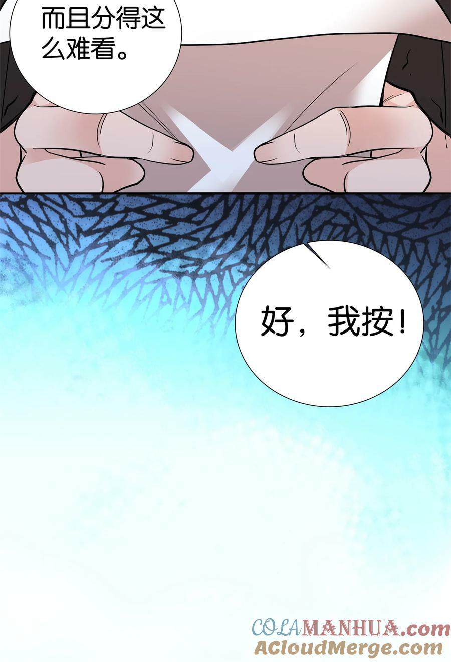 054 空口无凭签字画押42
