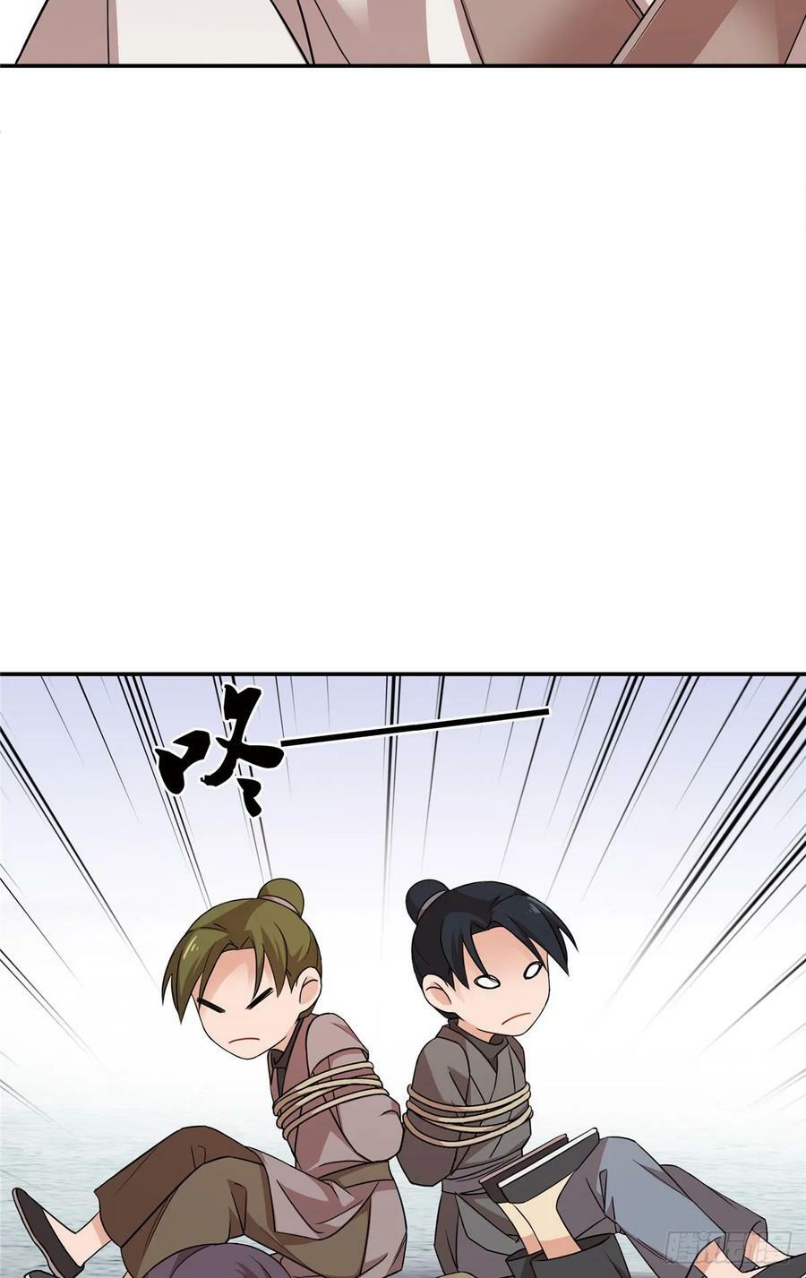 044 出门带刀多正常啊13
