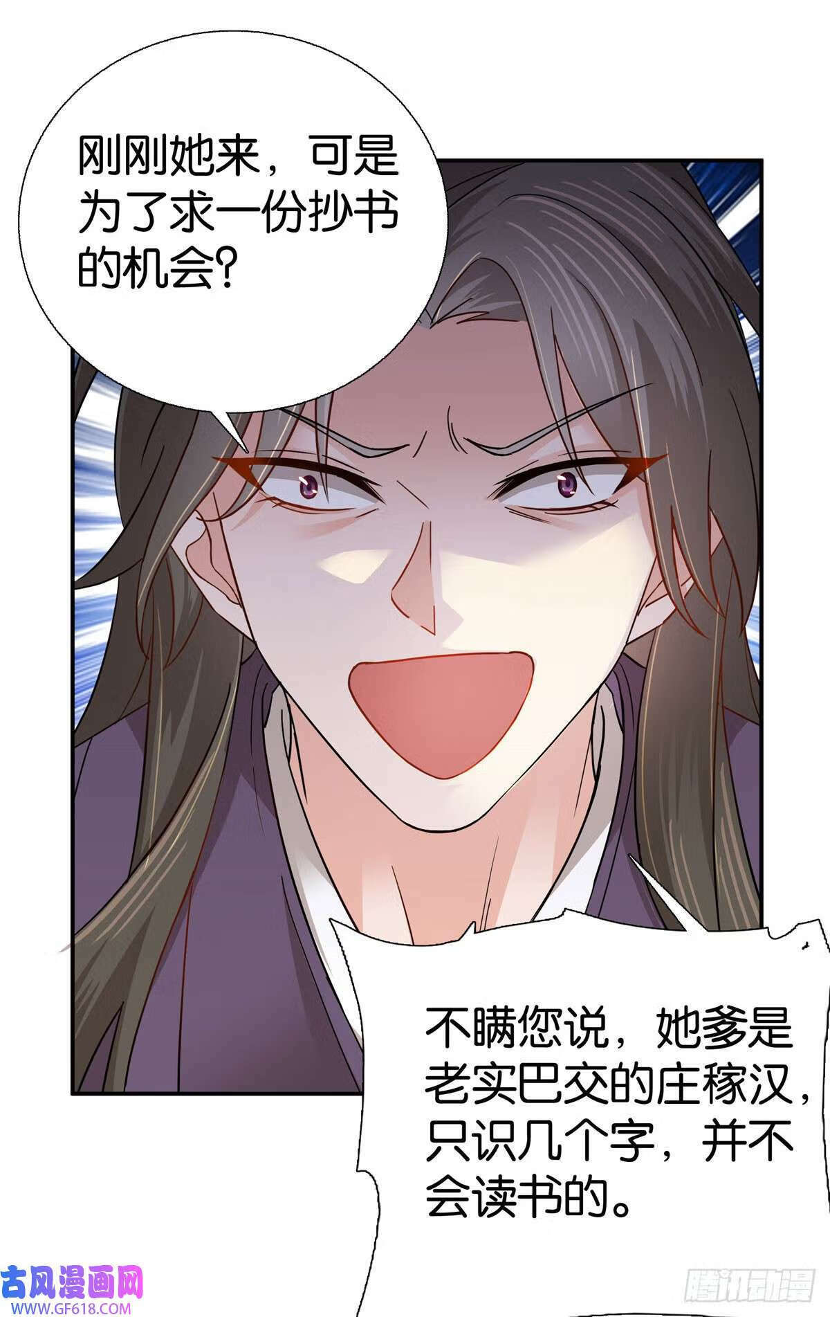 019 得手了！（28P）17