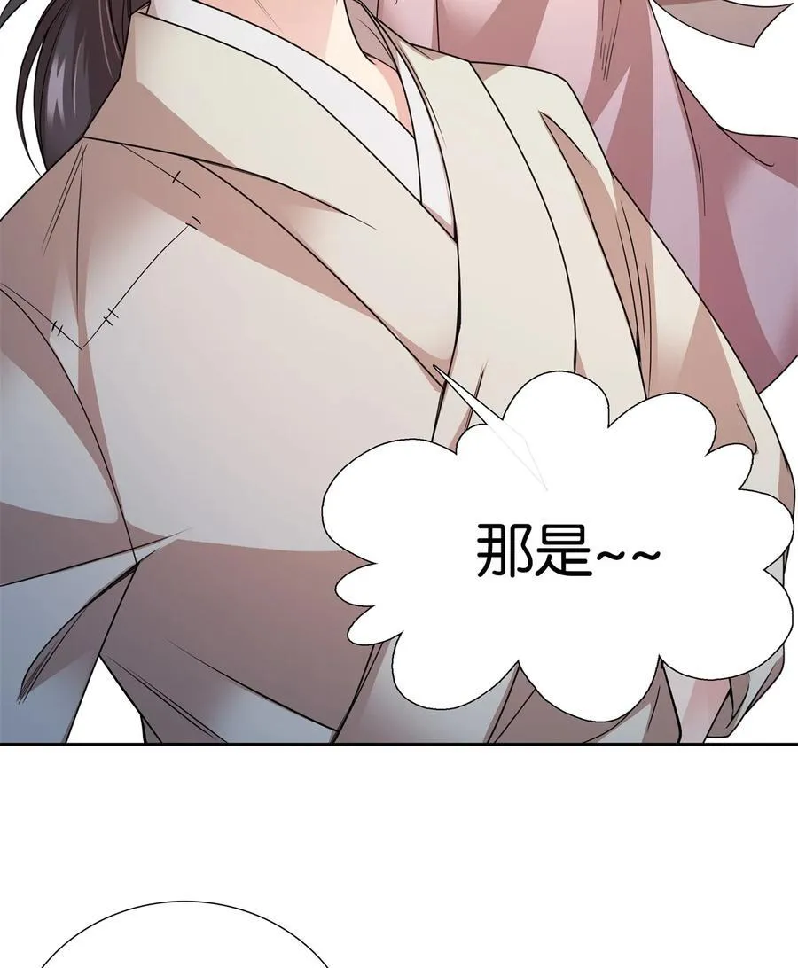 058 拼爹的时代到了！23