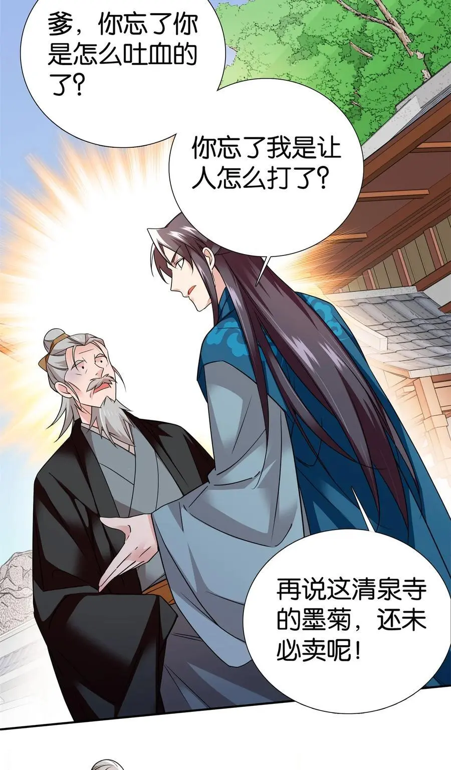 073 不读书更要命！29