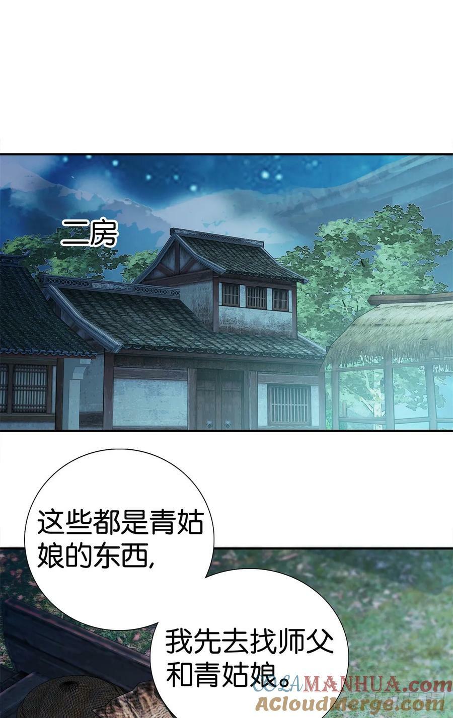 038 老实人人设不倒6