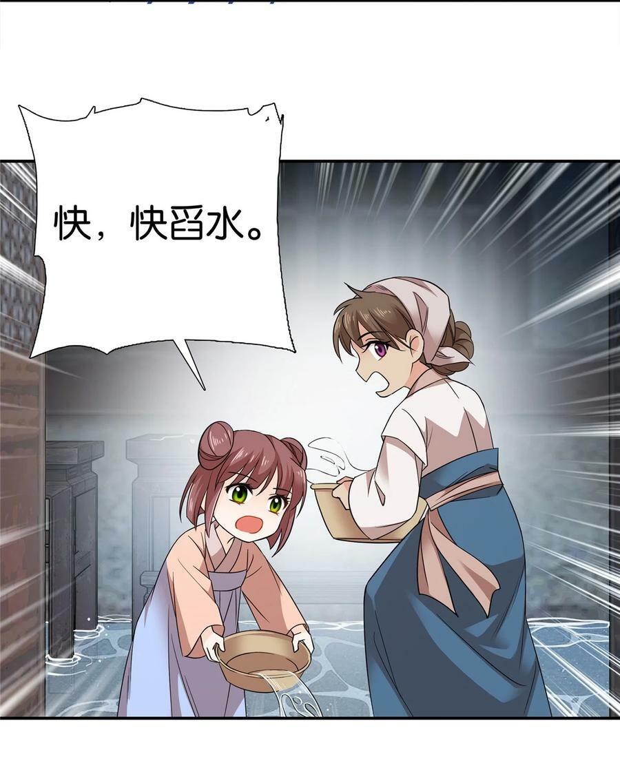 046 有大房子住了！3