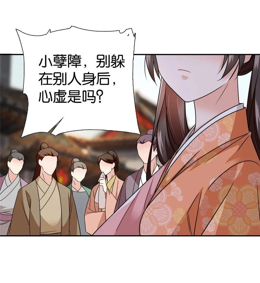 071 这位大爷你谁啊21
