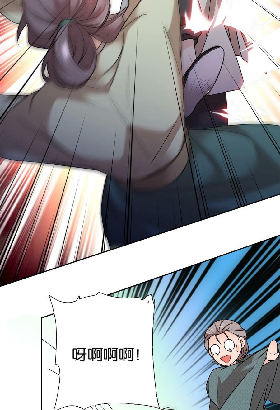051 他可是你丈夫啊！13
