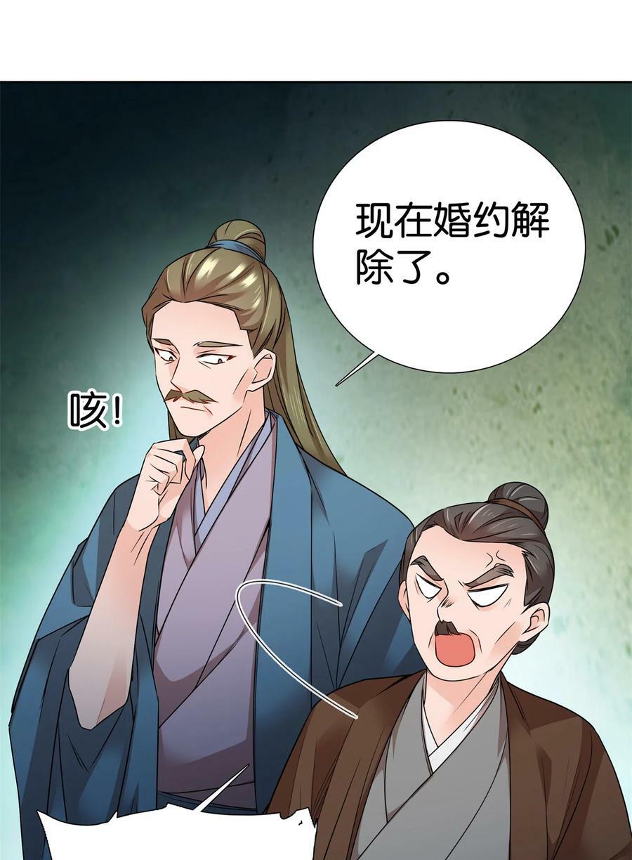 054 空口无凭签字画押9