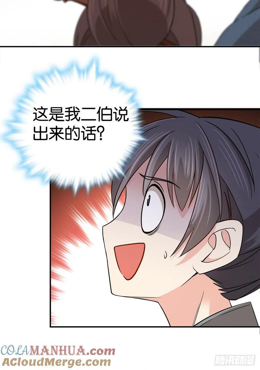 037 别人找娃我找爹8
