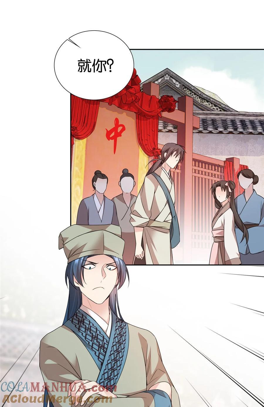 063 吻过？稳过！4