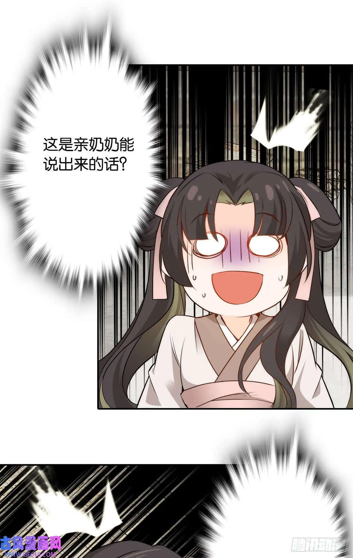 002 不读书就只能种地了！（31P）32