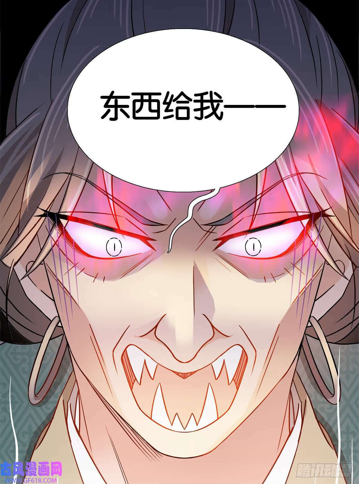 011 这叫不要脸（33P）17