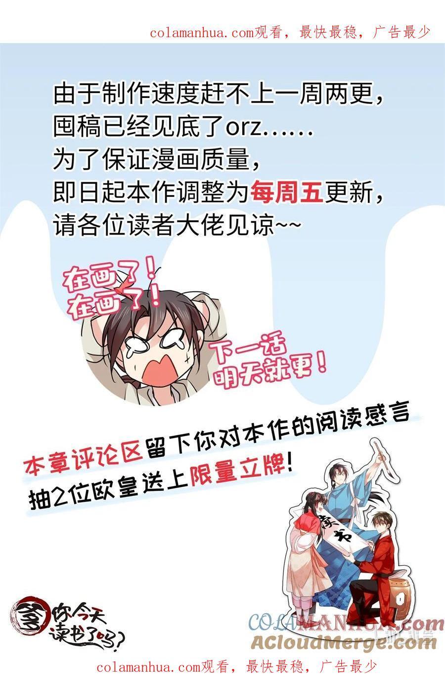 ！ 请假条0