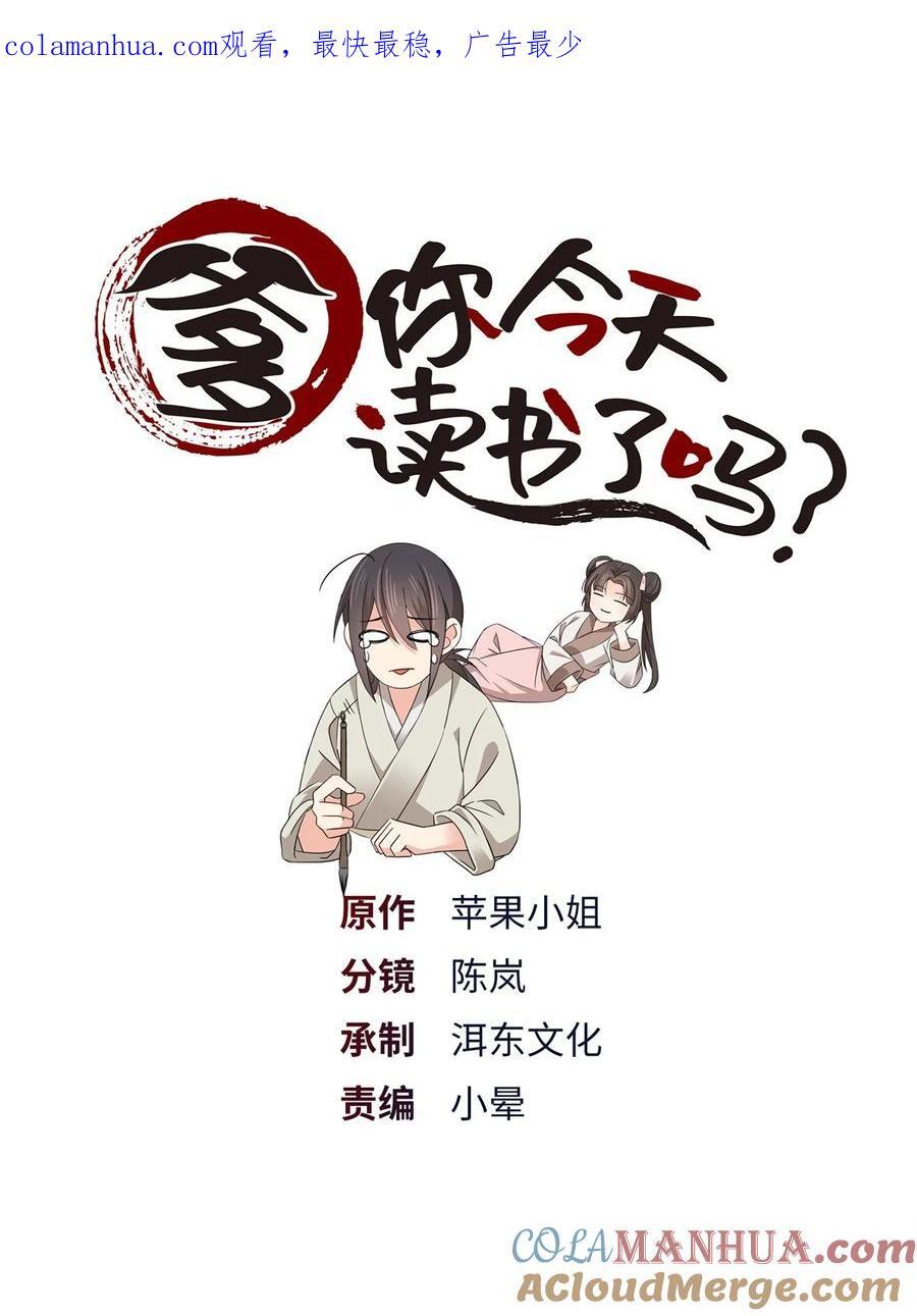067 你敢考不中？0