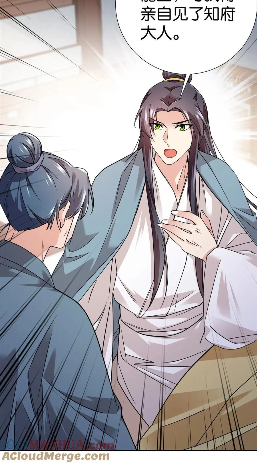 080 让周怀山落榜？！22