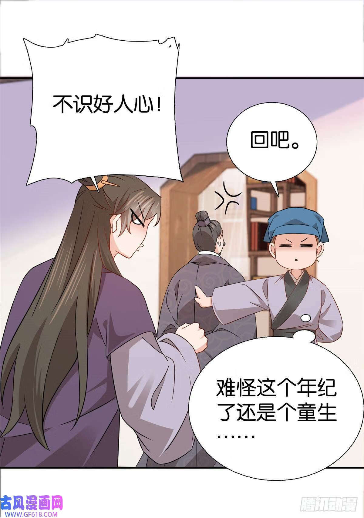 019 得手了！（28P）22