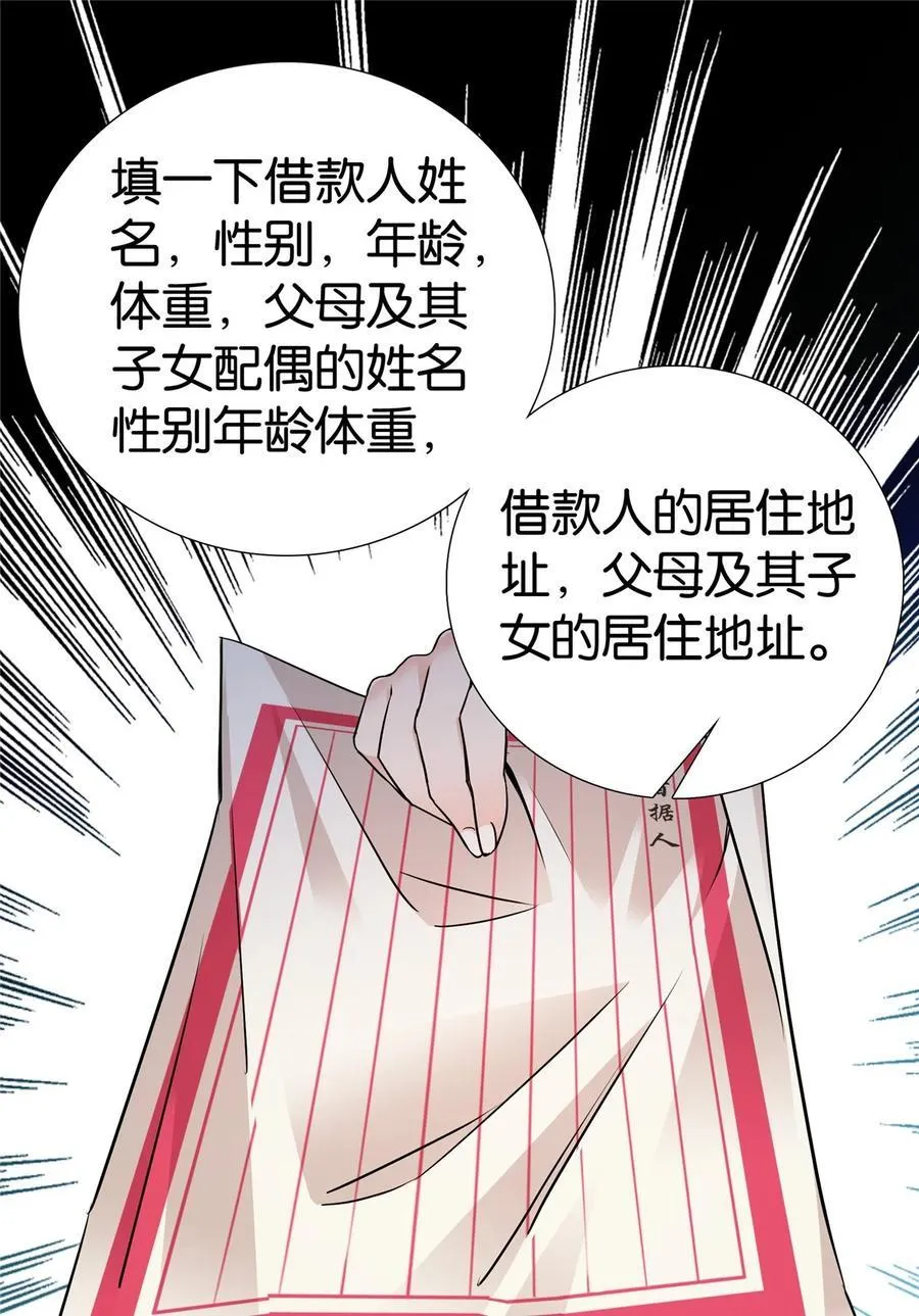080 让周怀山落榜？！1