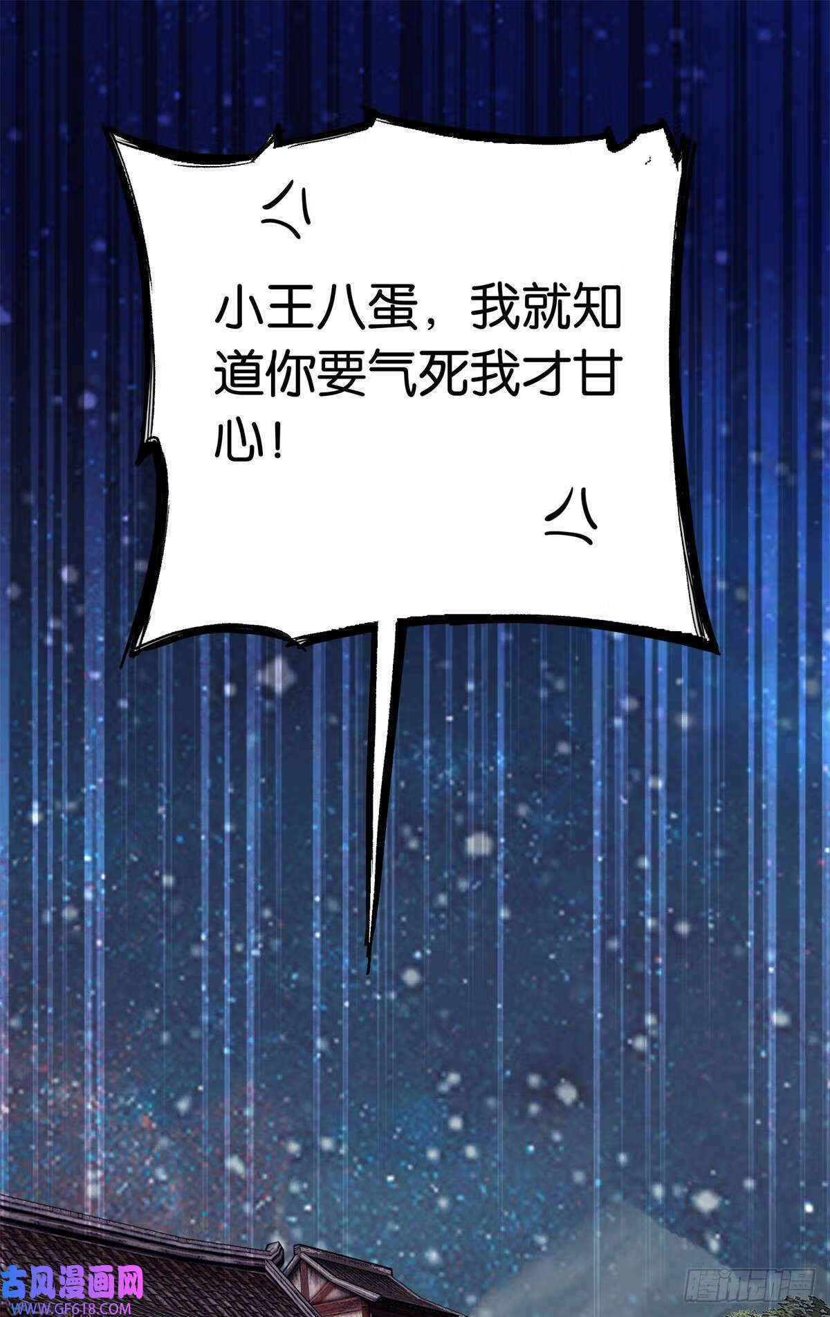 011 这叫不要脸（33P）23