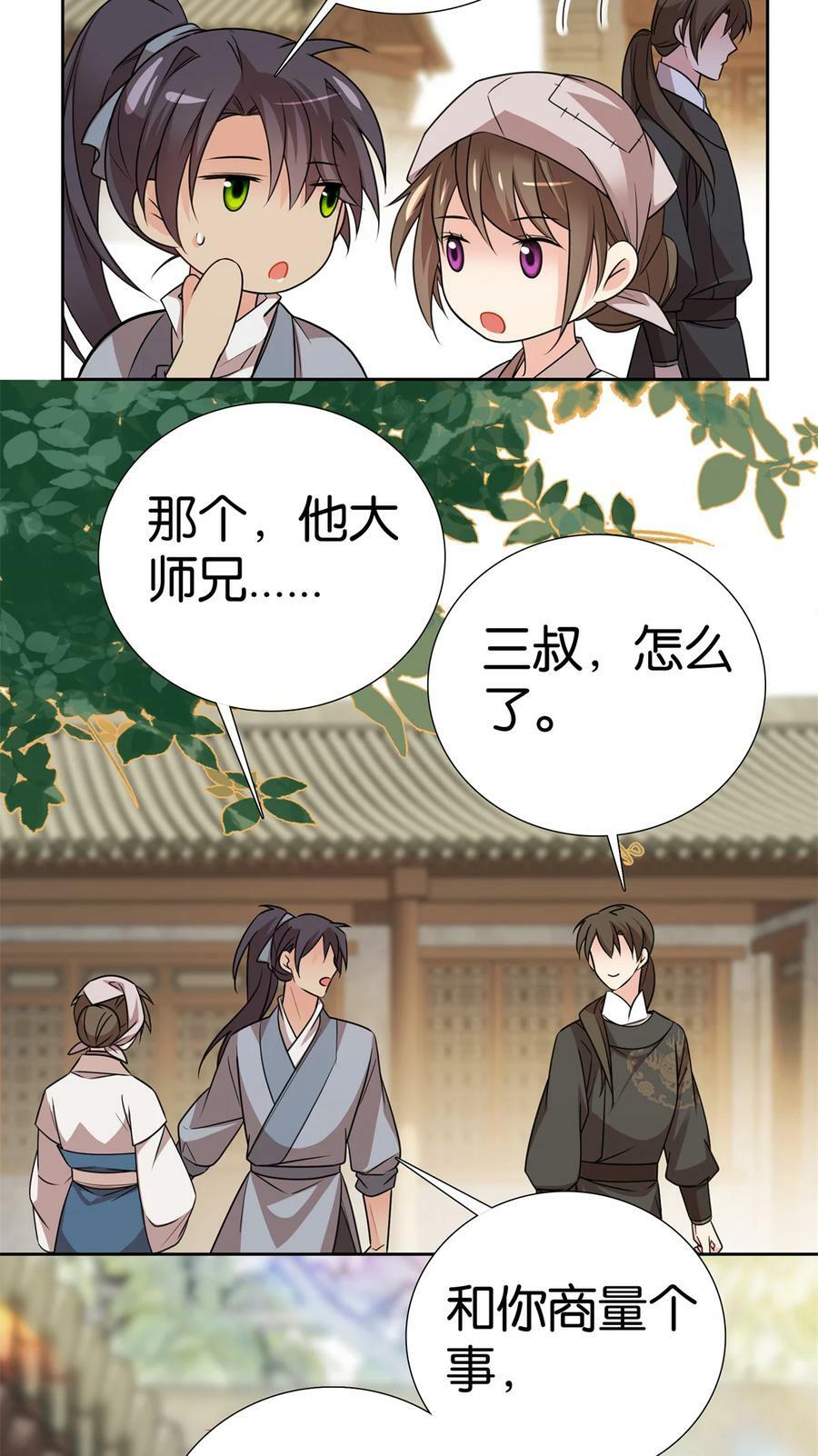 048 学习使我快乐！5