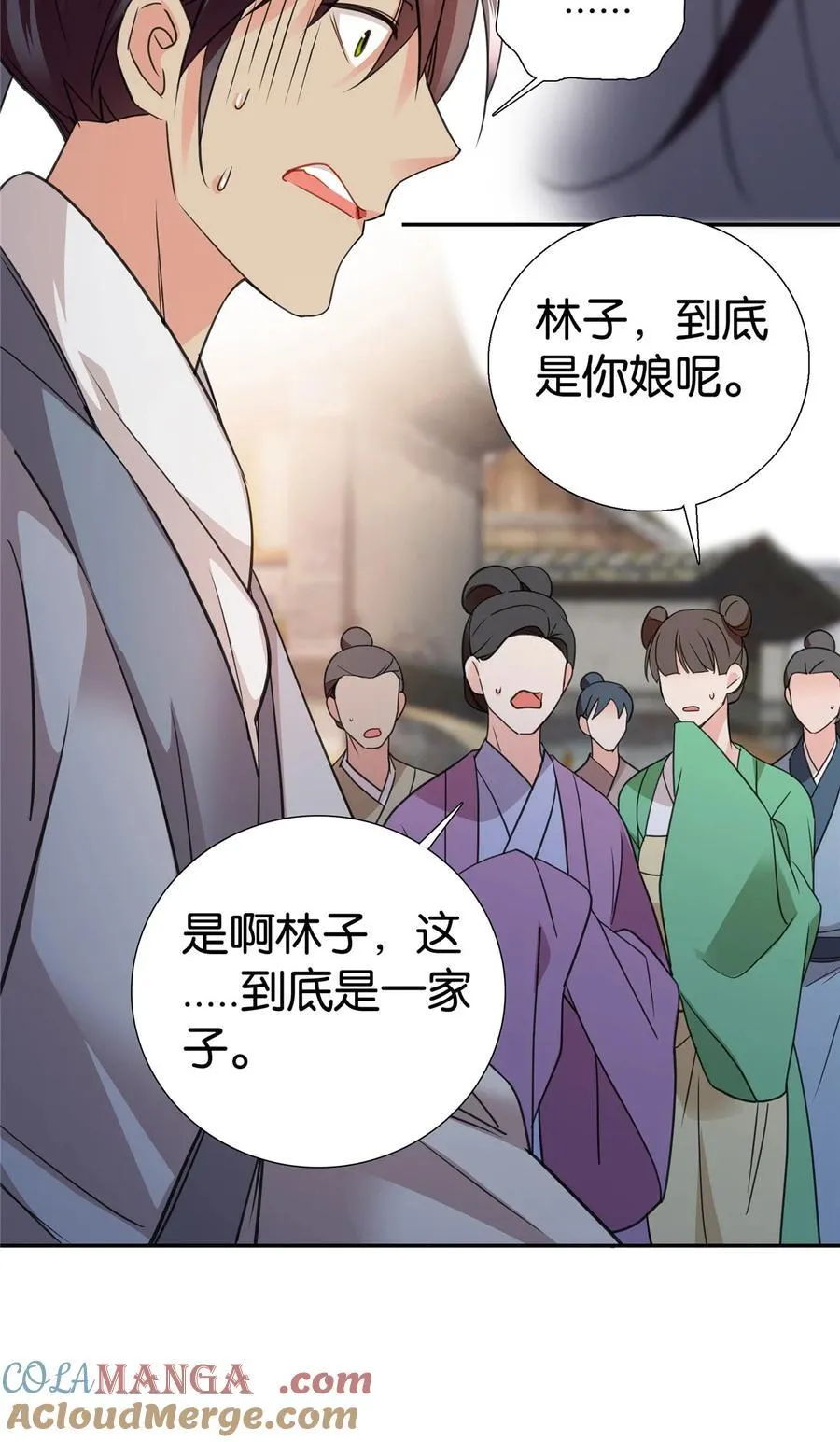089 去提亲！32