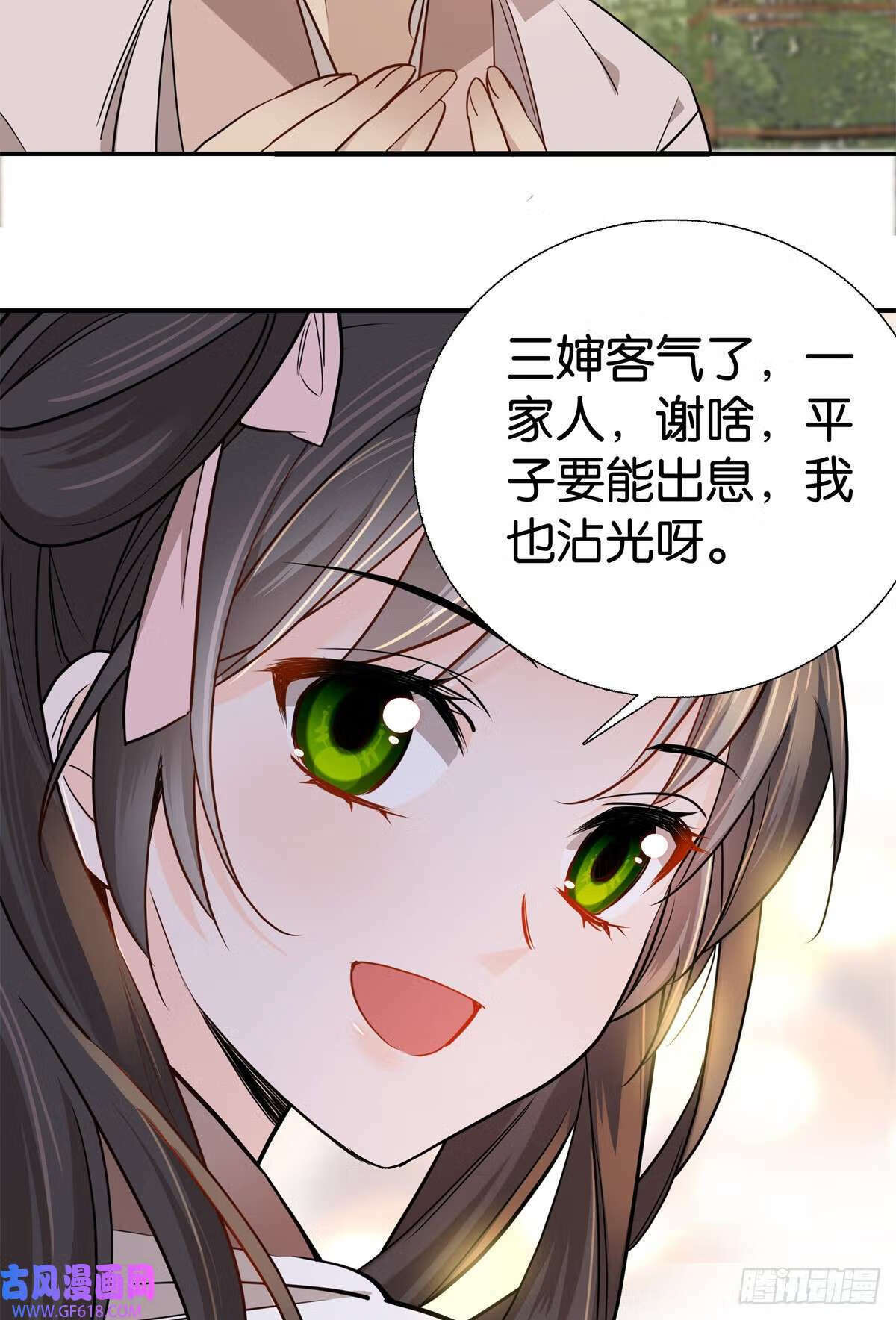 017 什么人造谣！（28P）2