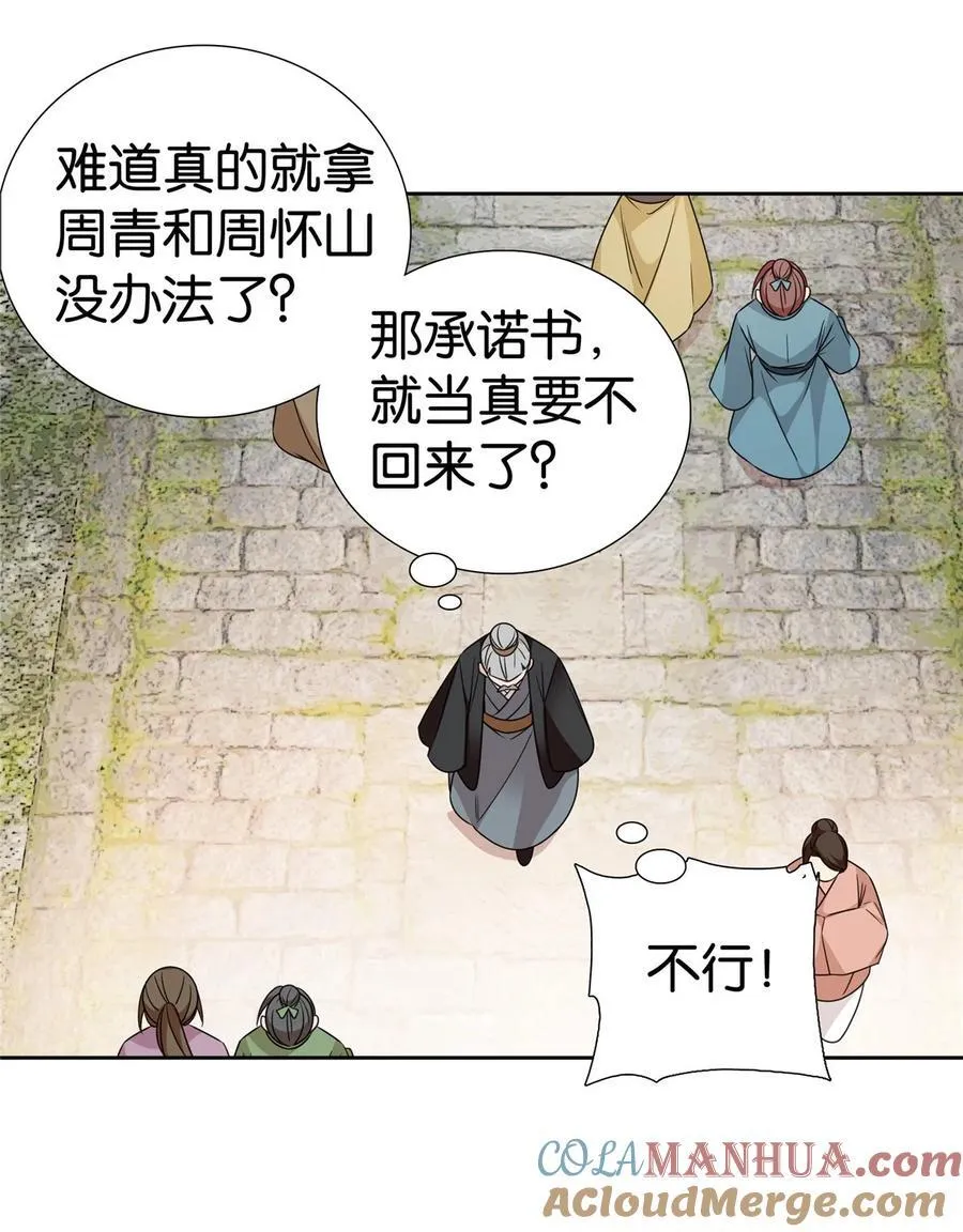 071 这位大爷你谁啊14