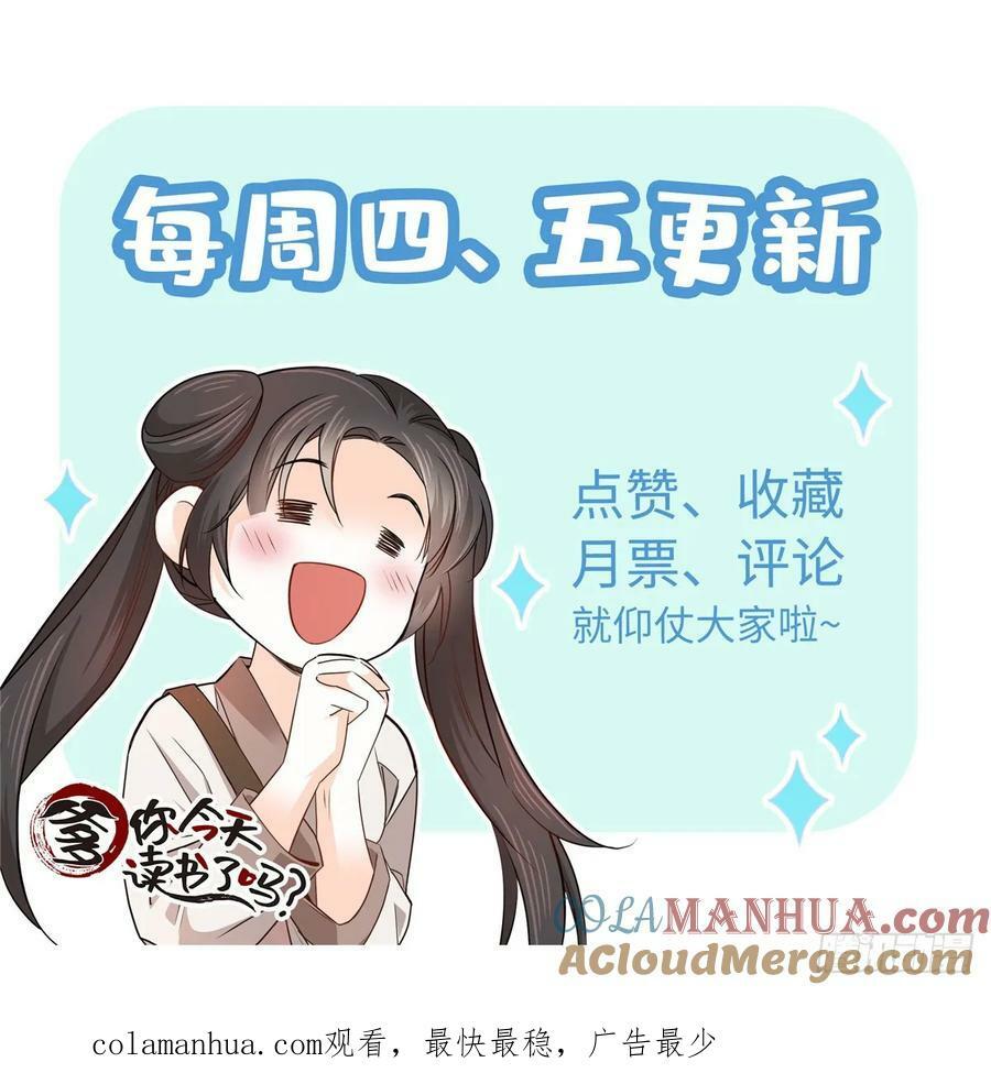 040 流个泪都要扎你心30