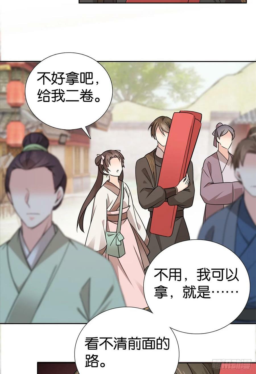 036 一路牵手23