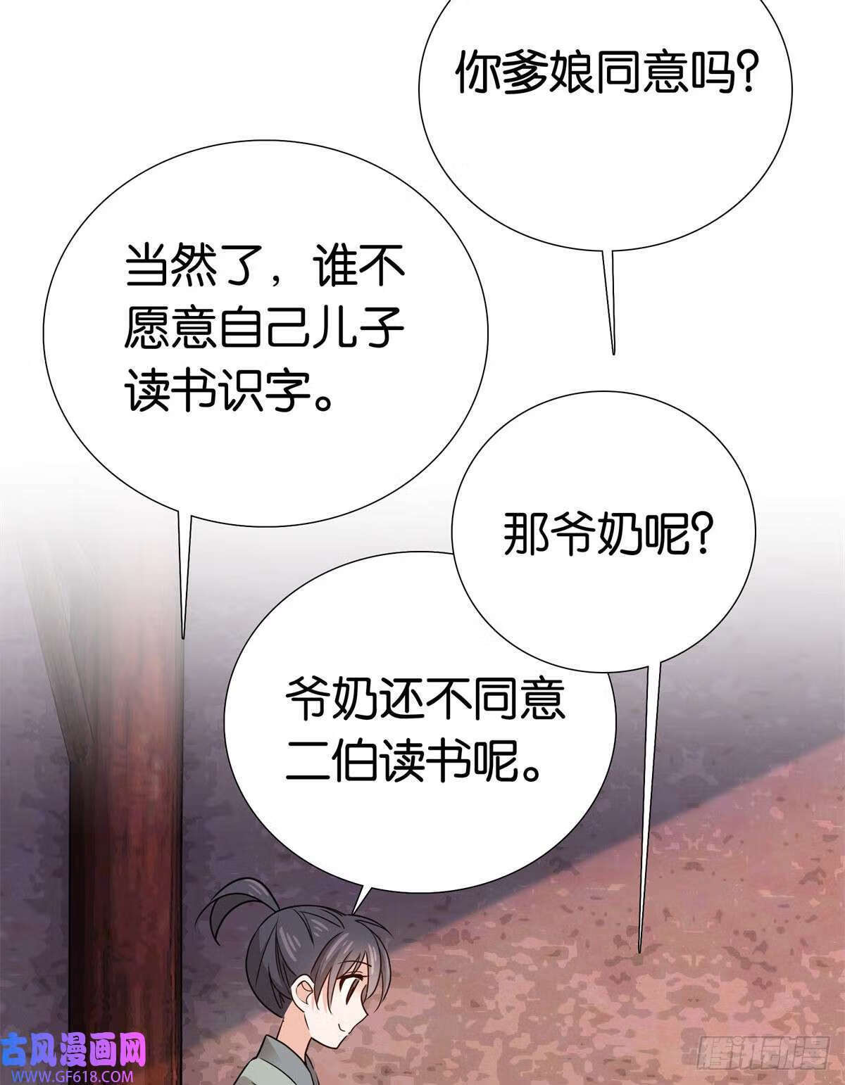013 坏了的男人，坏坏的男人（30P）9