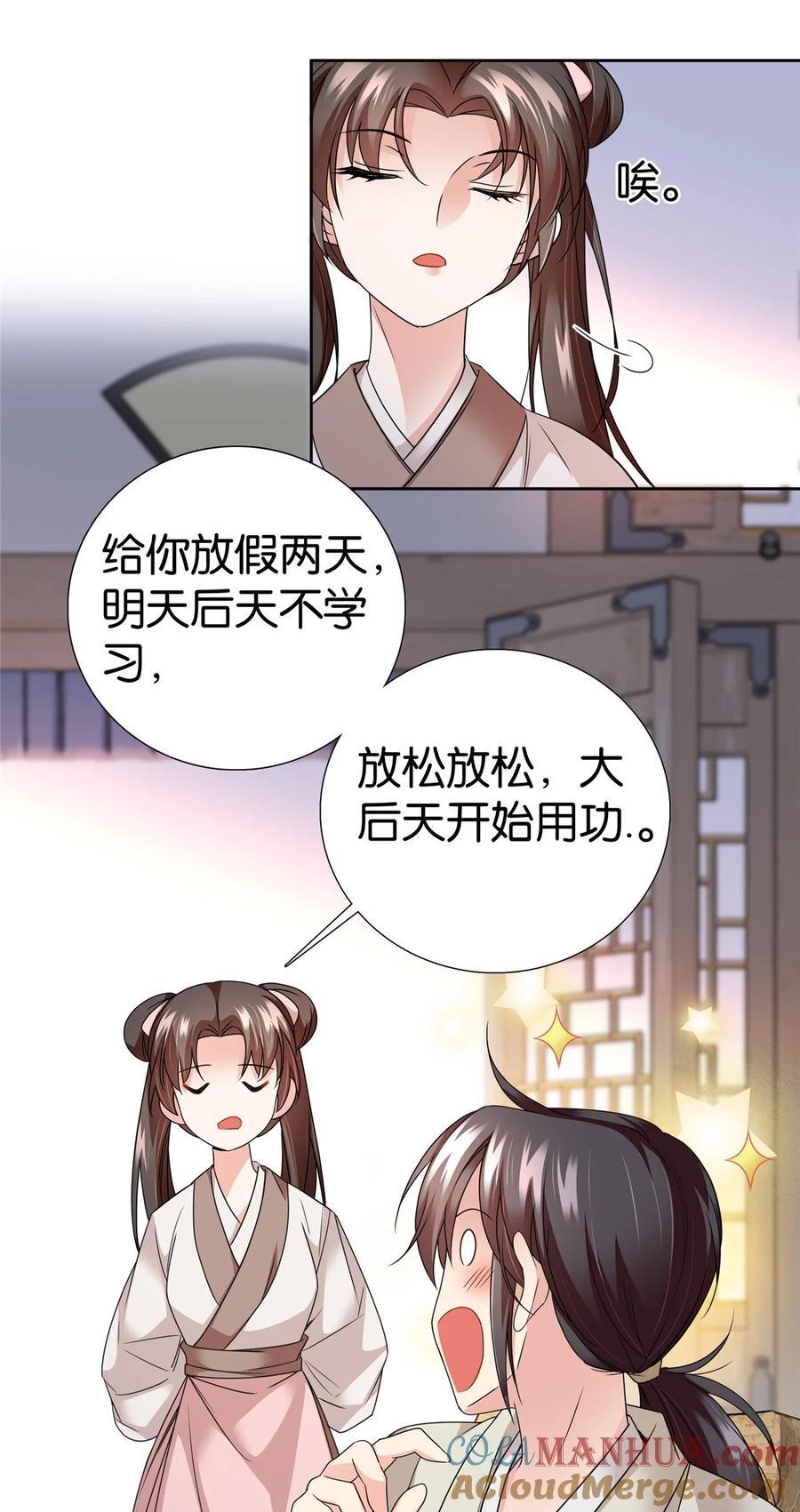 065 还搞湿身play？2