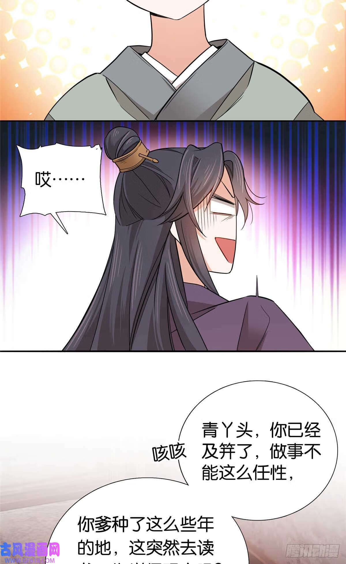 014 勤工俭学还不好？（31P）10