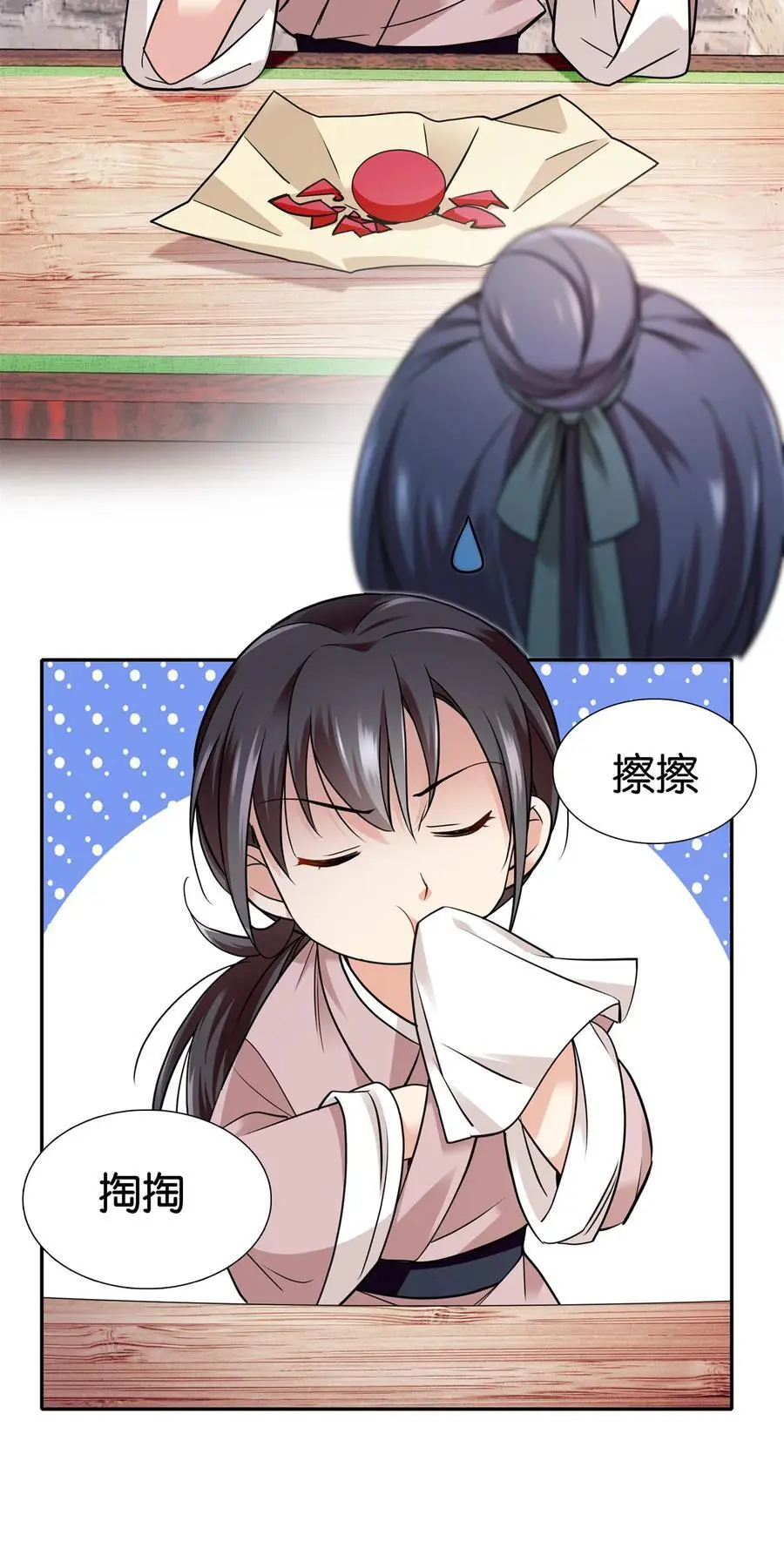 082 一根油条两个蛋23