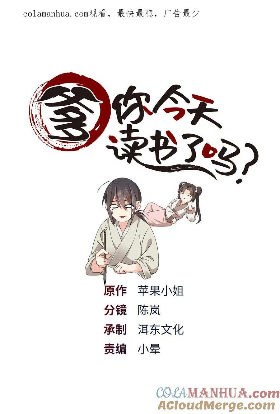 054 空口无凭签字画押0