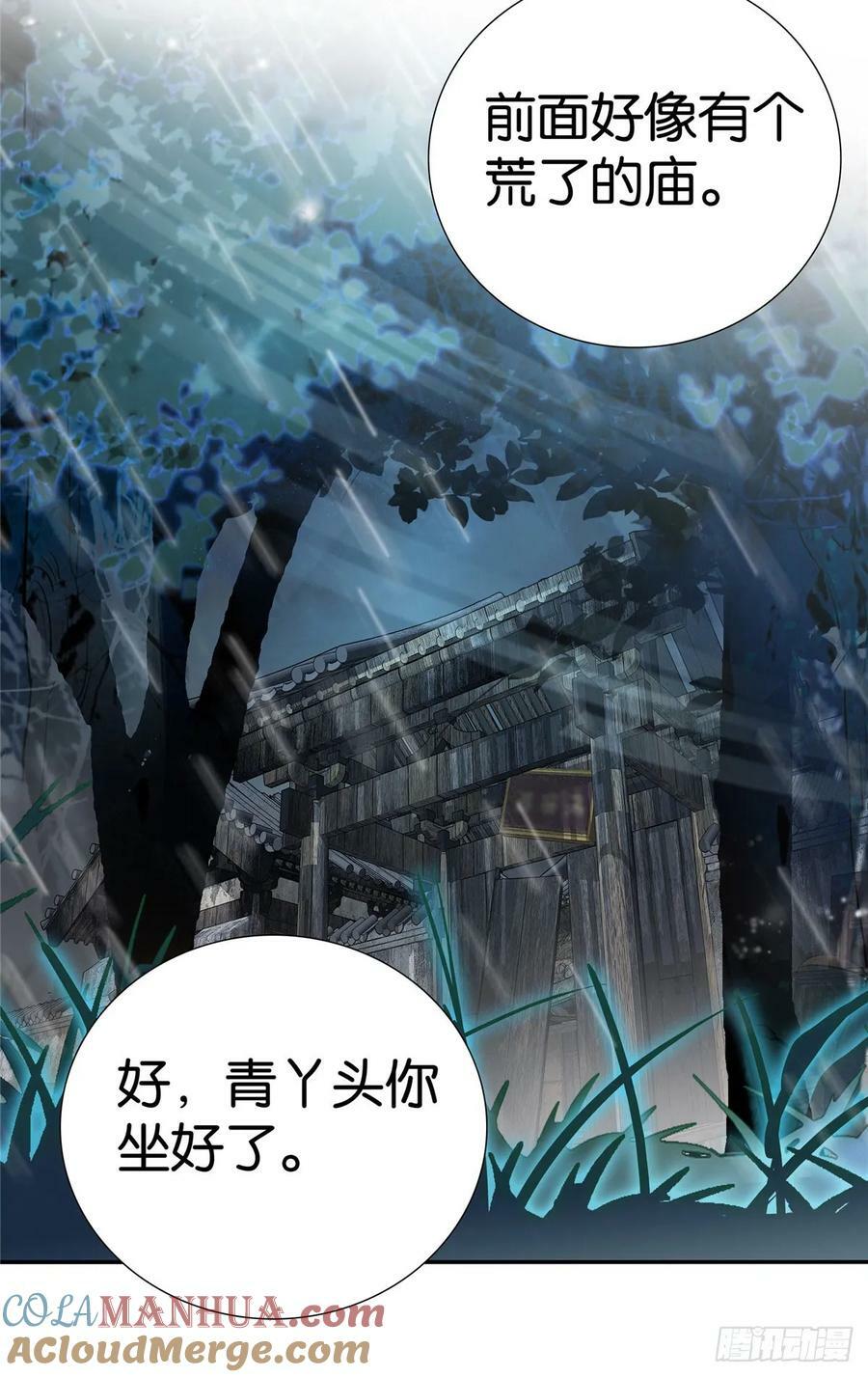 042 白天学习晚上抄书22