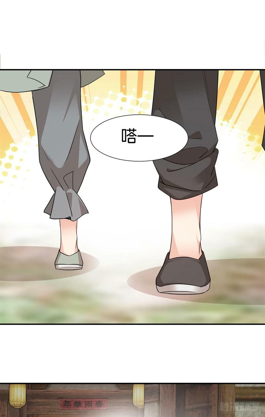 037 别人找娃我找爹1