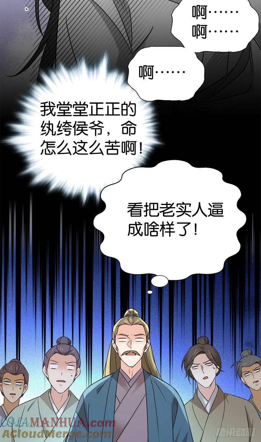 039 演着演着就真情实感了18