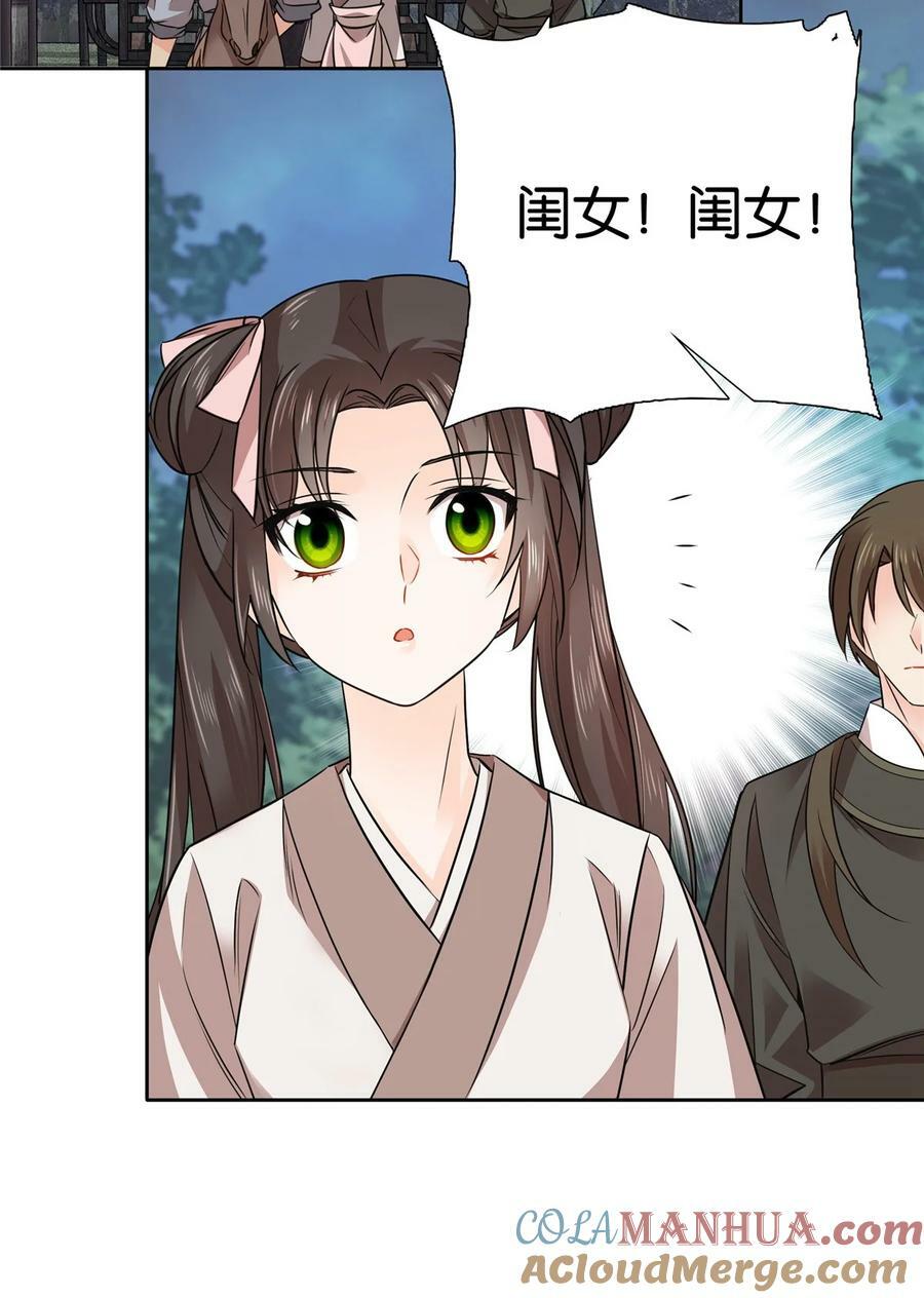 045 送上门被打劫30