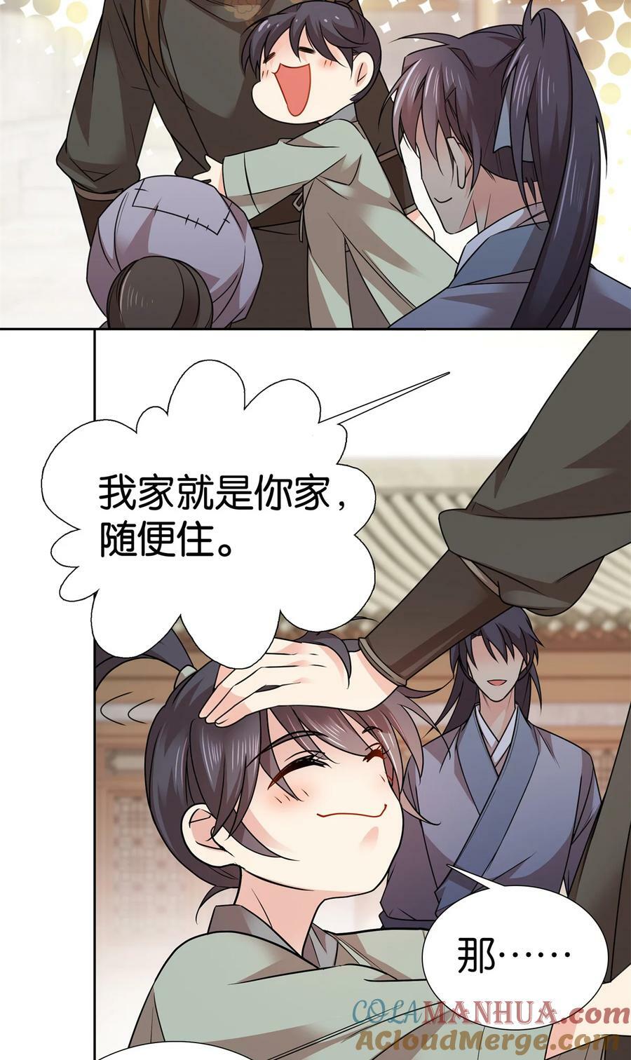 048 学习使我快乐！12