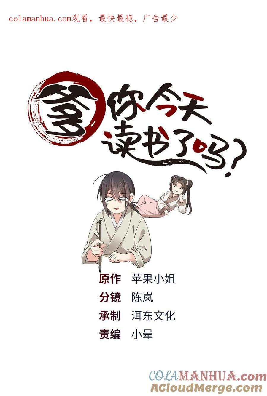 045 送上门被打劫0