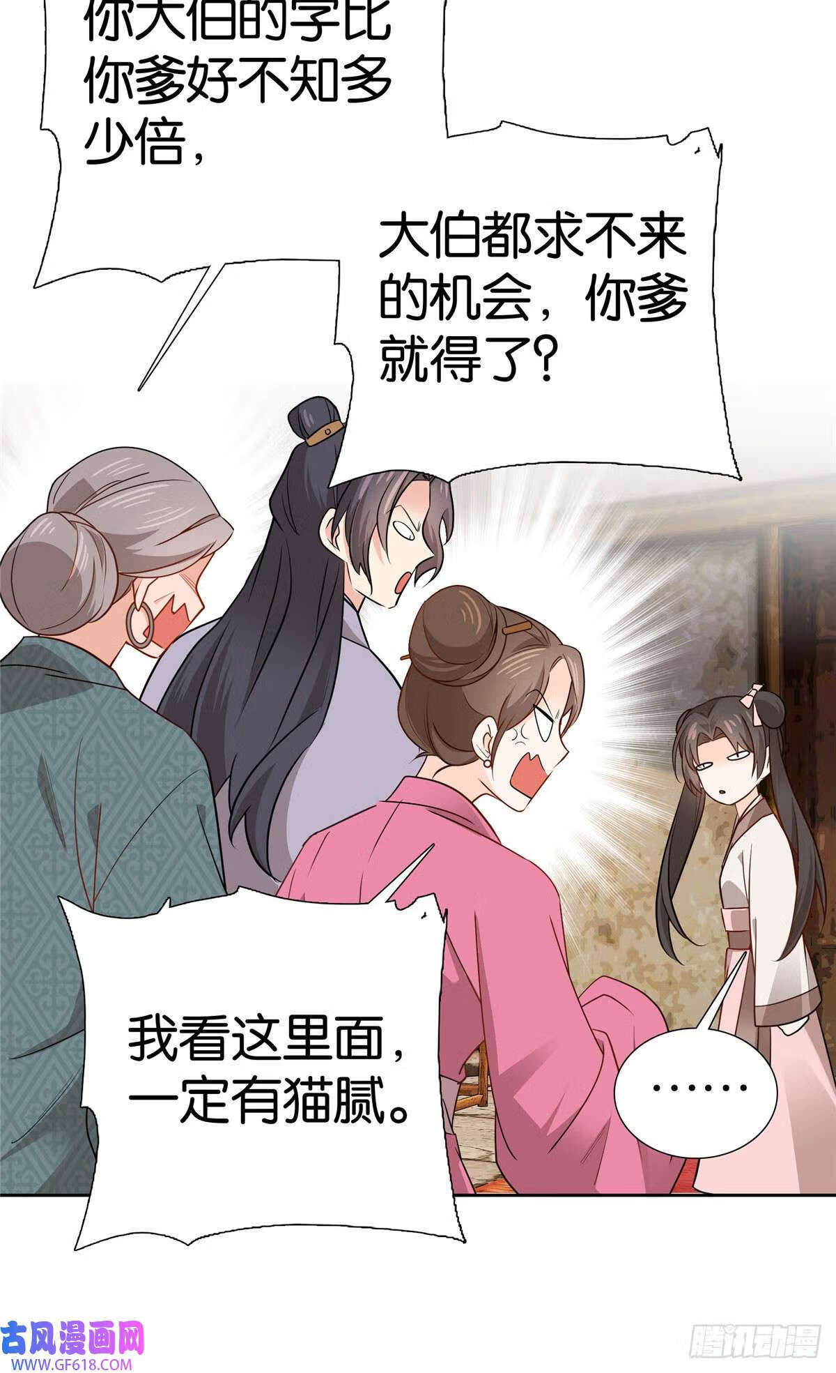 022 老实人咬人啦！（33P）28