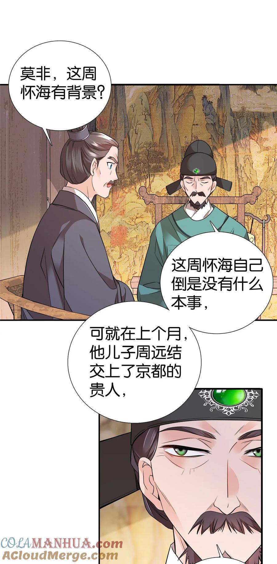 064 考后全忘了28