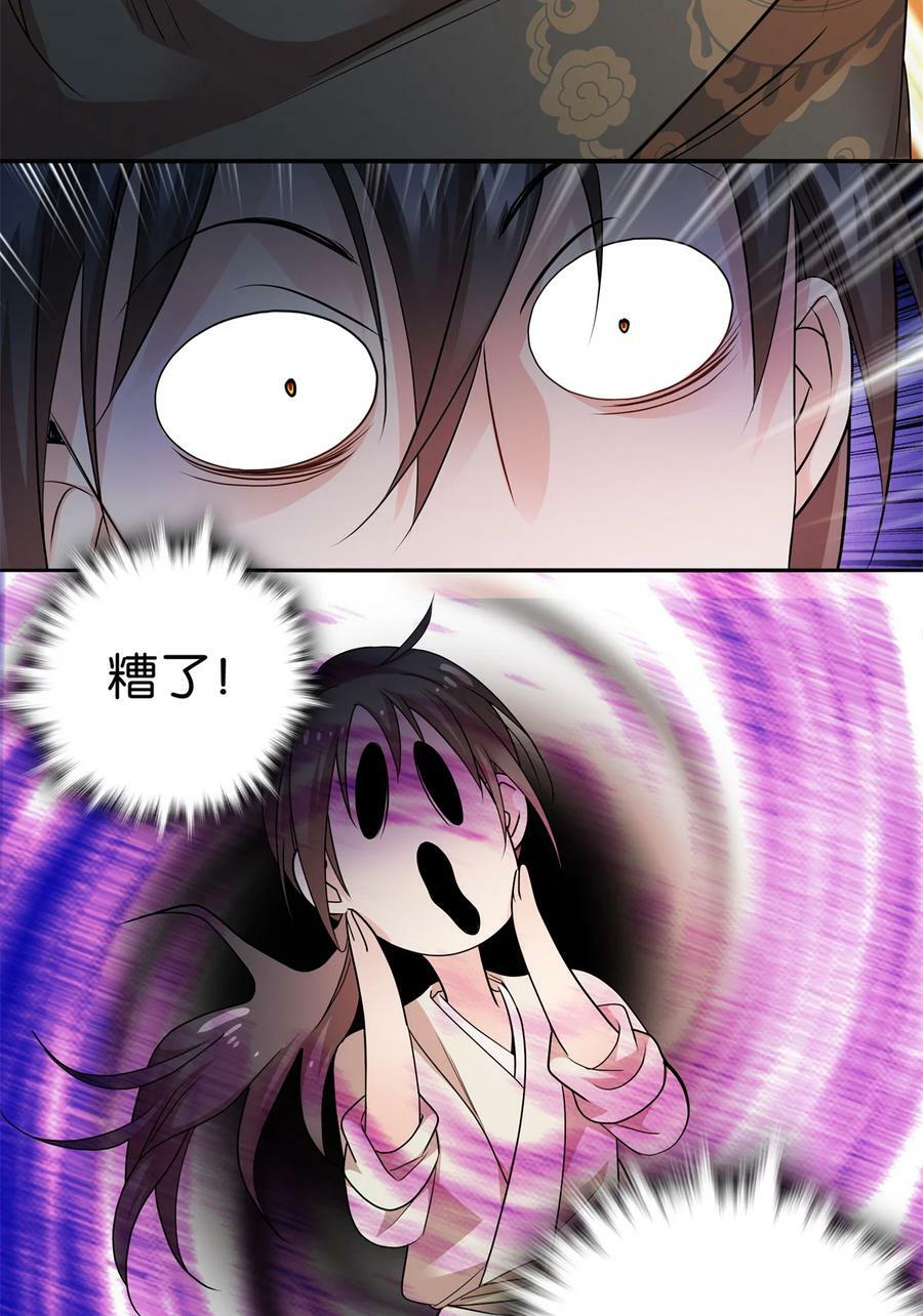 055 考中才嫁人！31