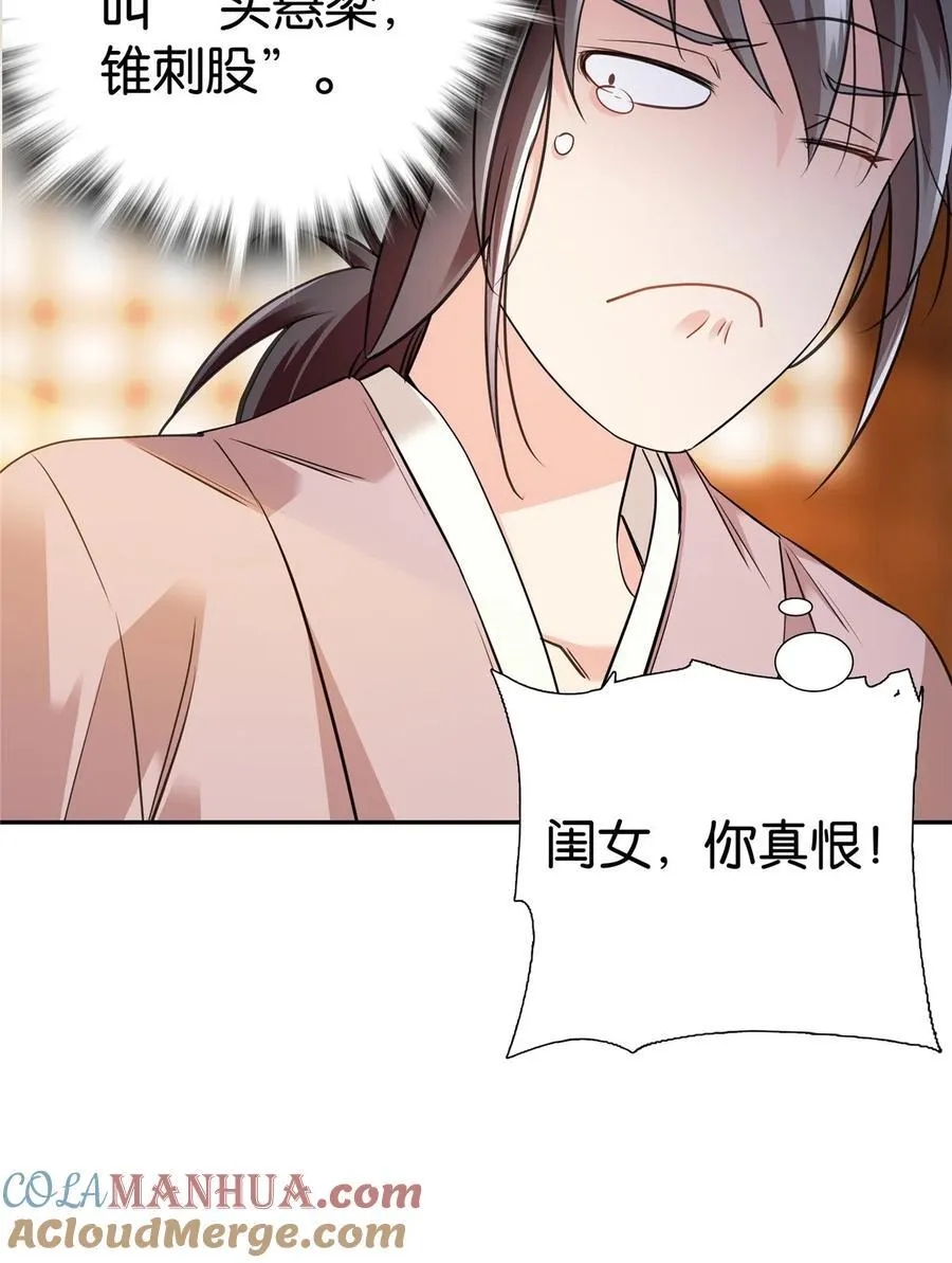 080 让周怀山落榜？！32