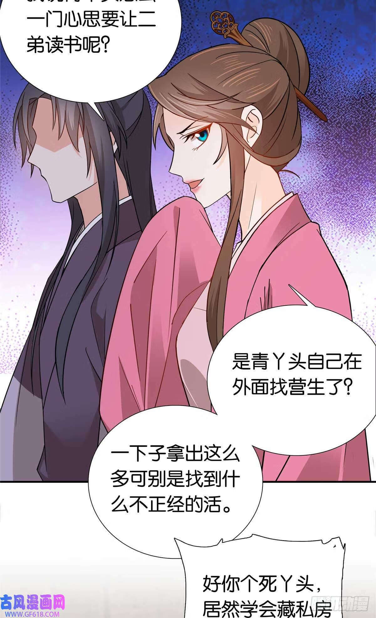 014 勤工俭学还不好？（31P）24