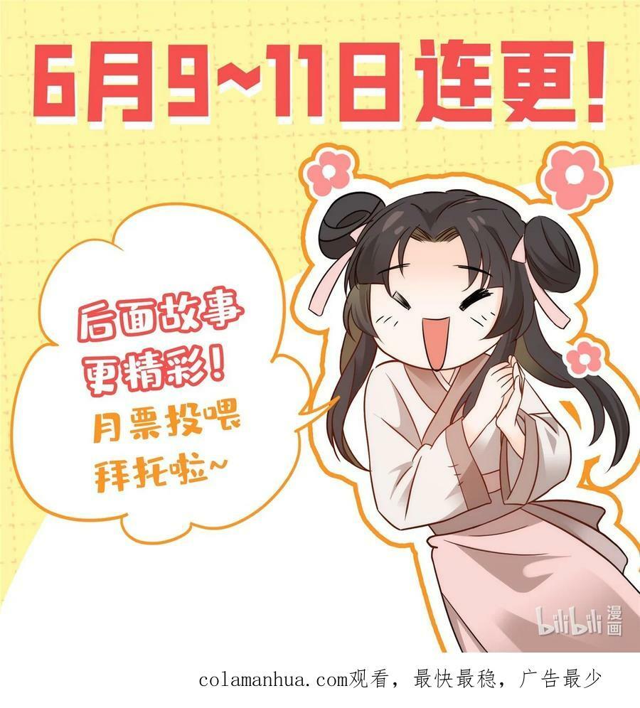 046 有大房子住了！33