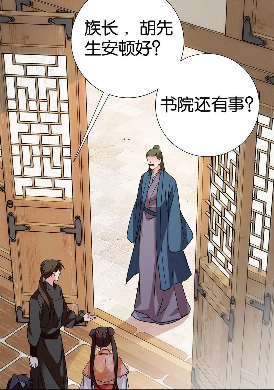079 爹会心疼的21