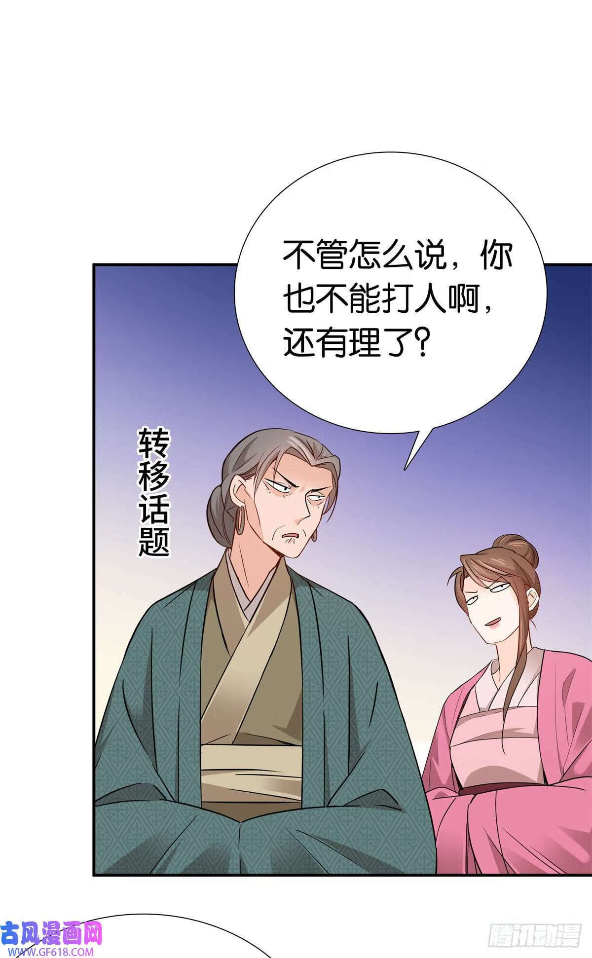 013 坏了的男人，坏坏的男人（30P）1